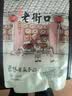 老街口原味南瓜子仁500g/袋大颗饱满无壳南瓜籽仁新货炒货烘培休闲零食 实拍图