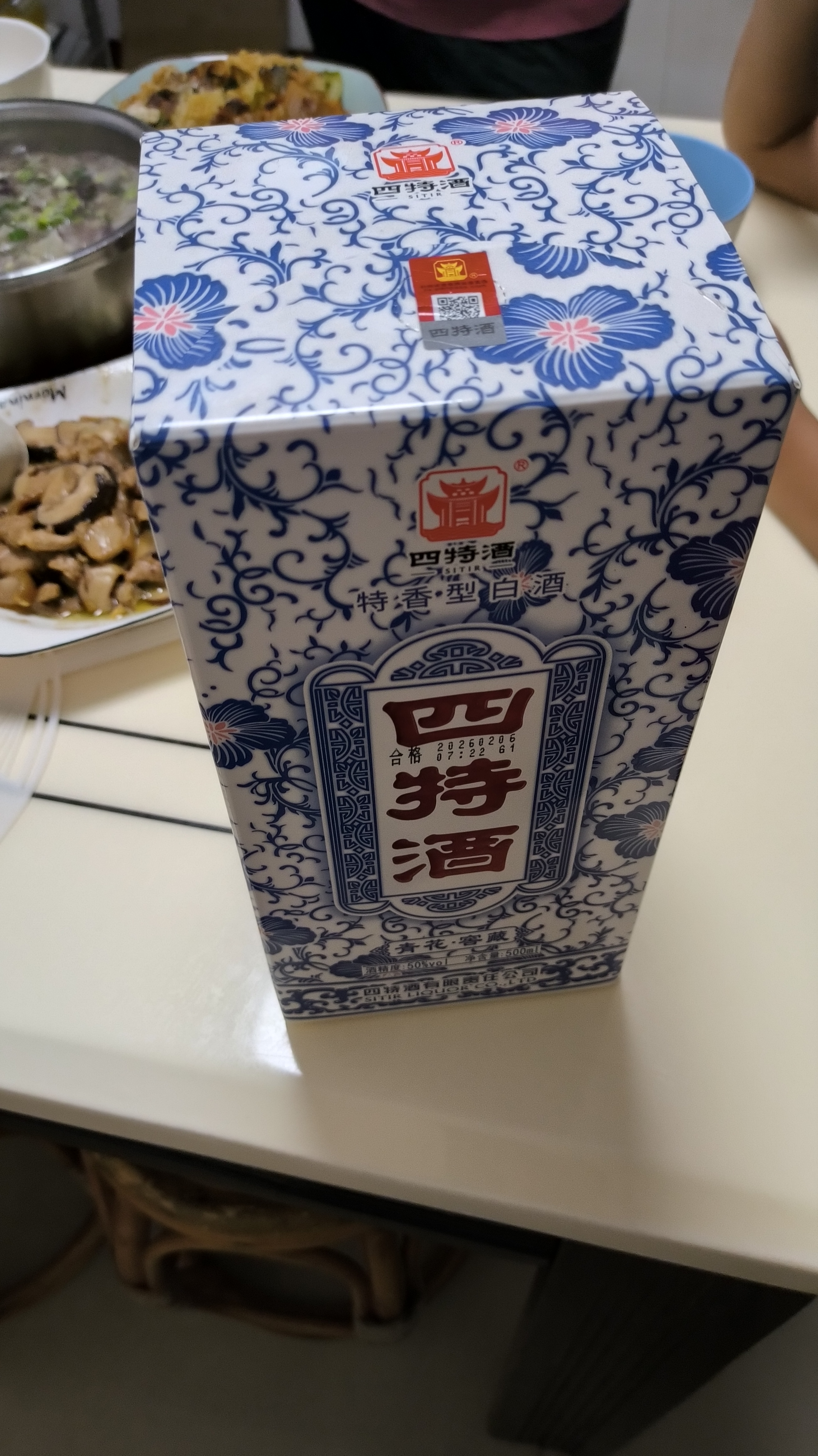 四特酒 青花窖藏 特香型白酒 50度 500ml 单瓶装 实拍图