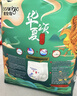 酷安奇 COOANGE【未检出甲酰胺】华夏颂拉拉裤XXL码44片丝蛋白精华医护级尿不湿 实拍图