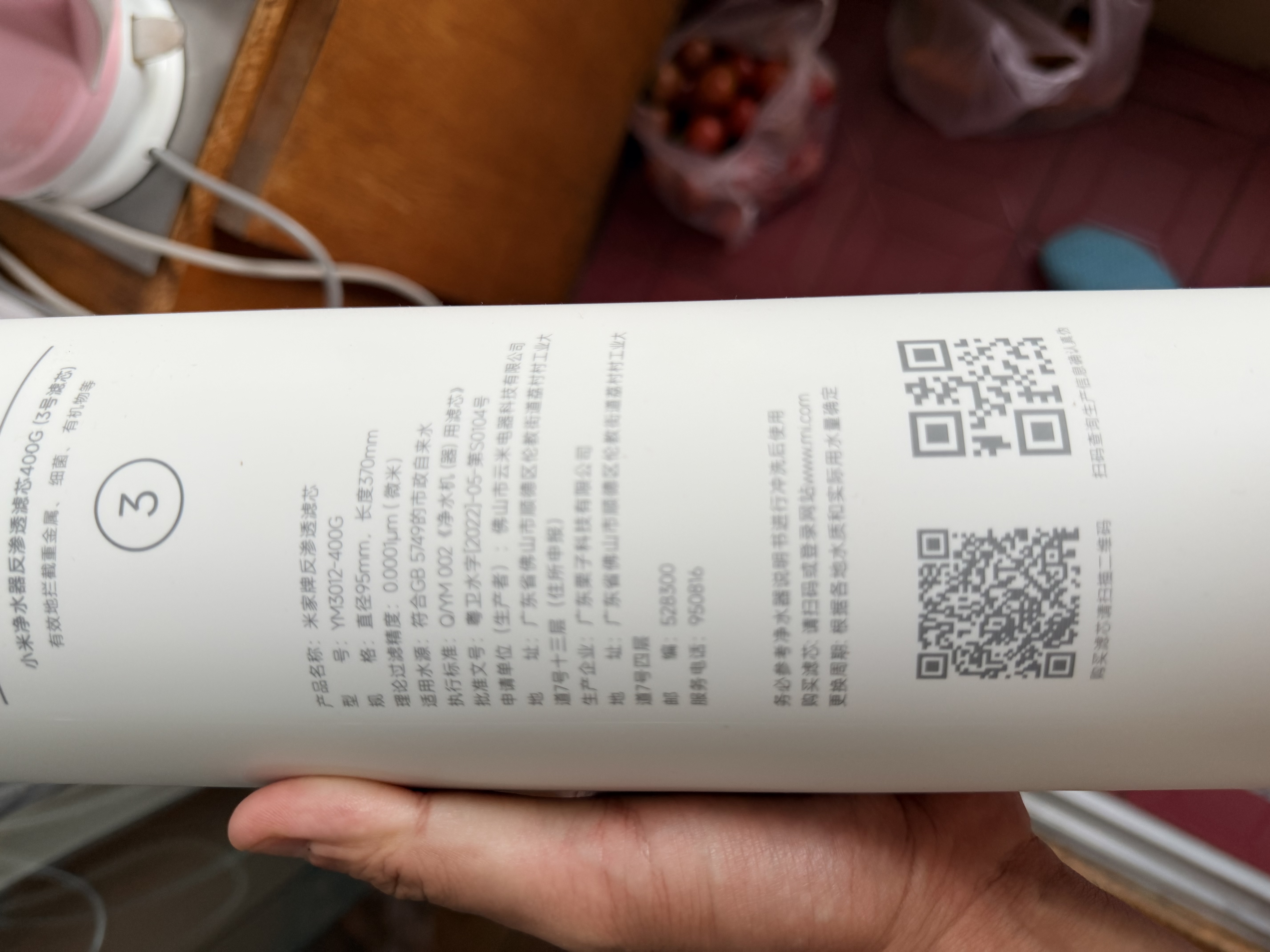 米家净水器滤芯RO反渗透滤芯3号滤芯 建议更换周期18-24个月适用于小米净水器400G厨上增强版/400G厨下 实拍图