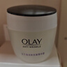 玉兰油（OLAY）活肤菁华面霜50g抗皱紧致护肤品保湿面霜生日礼物送女友 实拍图