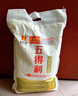 五得利面粉金系列八星雪花小麦粉10斤 中筋多用途馒头饼面条 实拍图