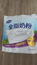 完达山全脂奶粉350g高钙蛋白质独立包装生牛乳加工儿童成人全家营养早餐 实拍图