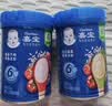嘉宝（GERBER）混合蔬菜营养谷物高铁米粉宝宝辅食米糊250g新老包装随机发货 实拍图