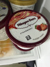 哈根达斯（Haagen-Dazs）葡萄朗姆酒口味冰淇淋 100ml/杯 雪糕 实拍图