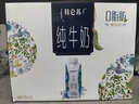 蒙牛特仑苏嗨Milk脱脂纯牛奶250ml*10盒 0脂肪 精美京绣 送礼礼盒 实拍图