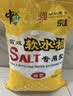 中盐 球型软水盐10kg 软水机净水器 软化水质预防水垢保护机器 国货 实拍图