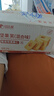比比赞（BIBIZAN）坚果芙500g整箱椰片脆饼腰果巴旦木芙香酥饼干糕点早餐休闲零食品 实拍图
