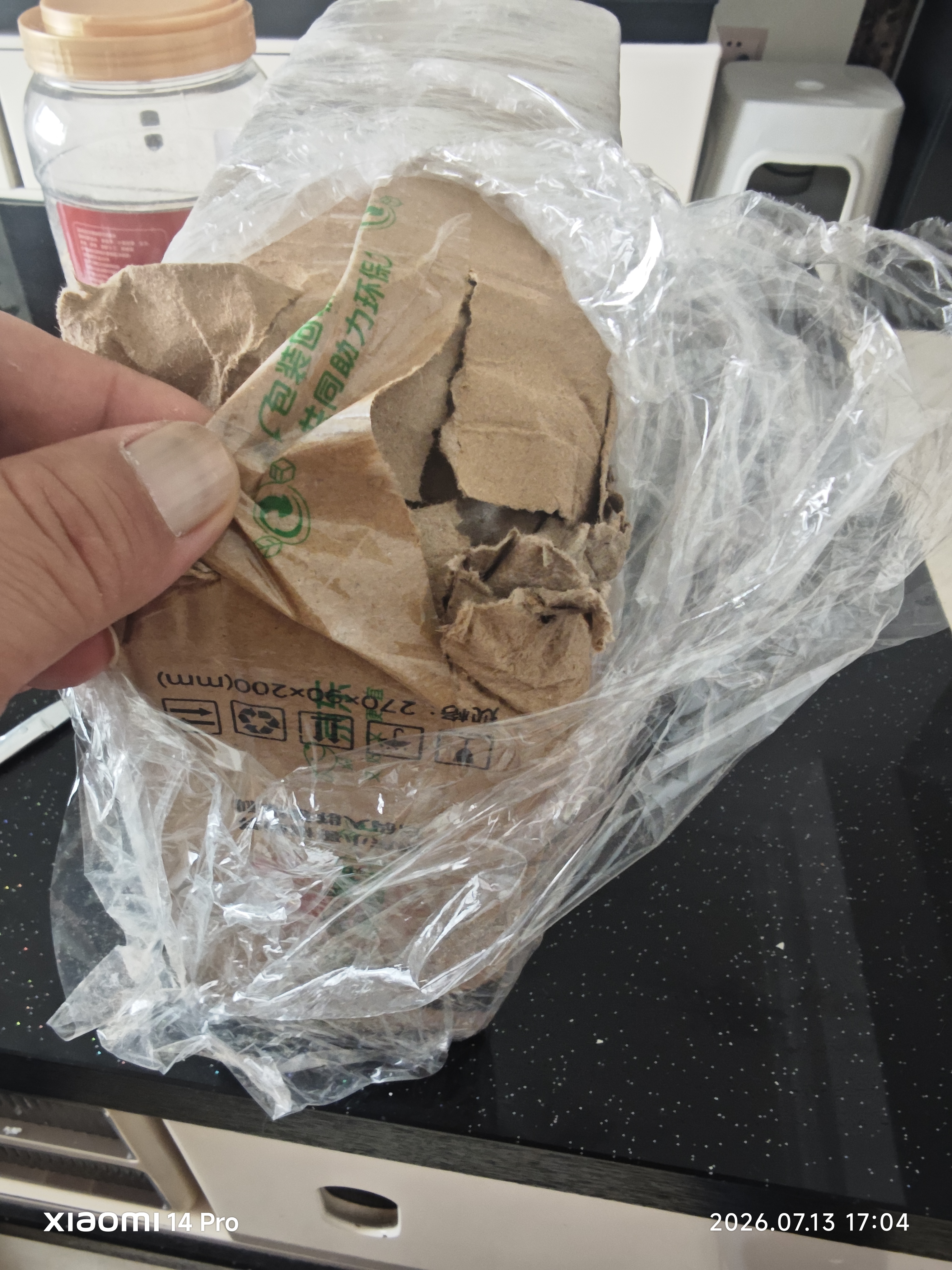 固特威燃油宝三元催化器清洗剂深度清洁除积碳摩托汽油添加剂2合1 实拍图