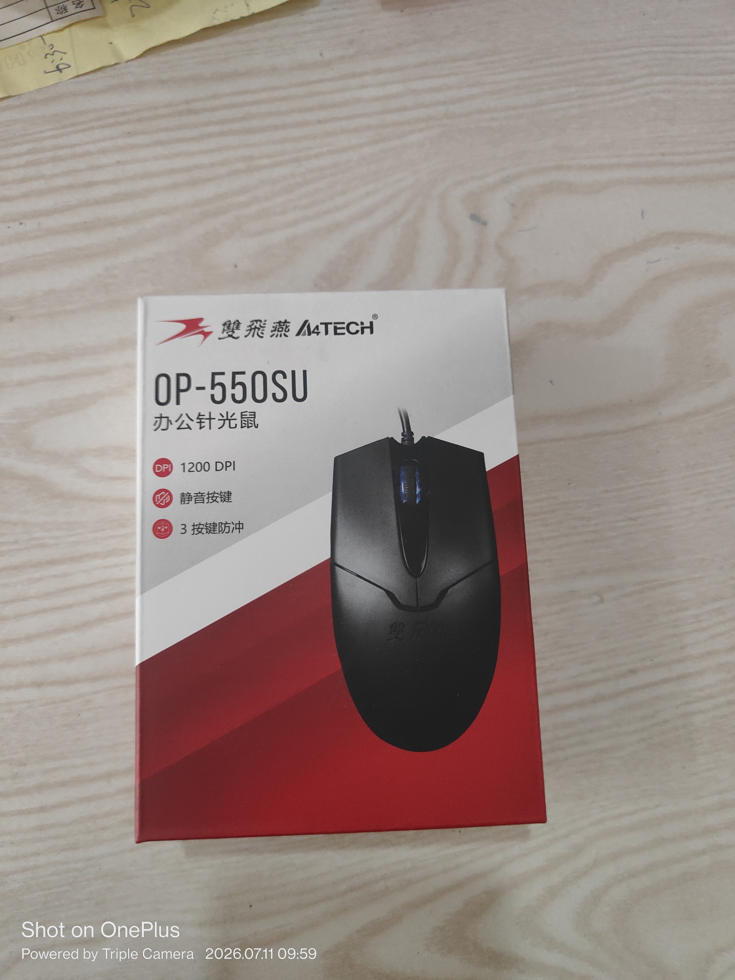 双飞燕（A4TECH）OP-550SU大手 对称 有线鼠标 办公鼠标轻音鼠标电脑鼠标有线笔记本鼠标有线鼠标usb接口 黑色 有线 实拍图