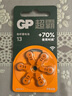 超霸(GP)助听器电池A13德国原装进口6粒装锌空气电池 适用峰力/西万博/西门子/瑞声达/奥迪康品牌 实拍图