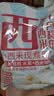 十月稻田 西米 500g 椰浆西米露  奶茶甜品 清补凉 水果捞原料 低脂代餐 实拍图