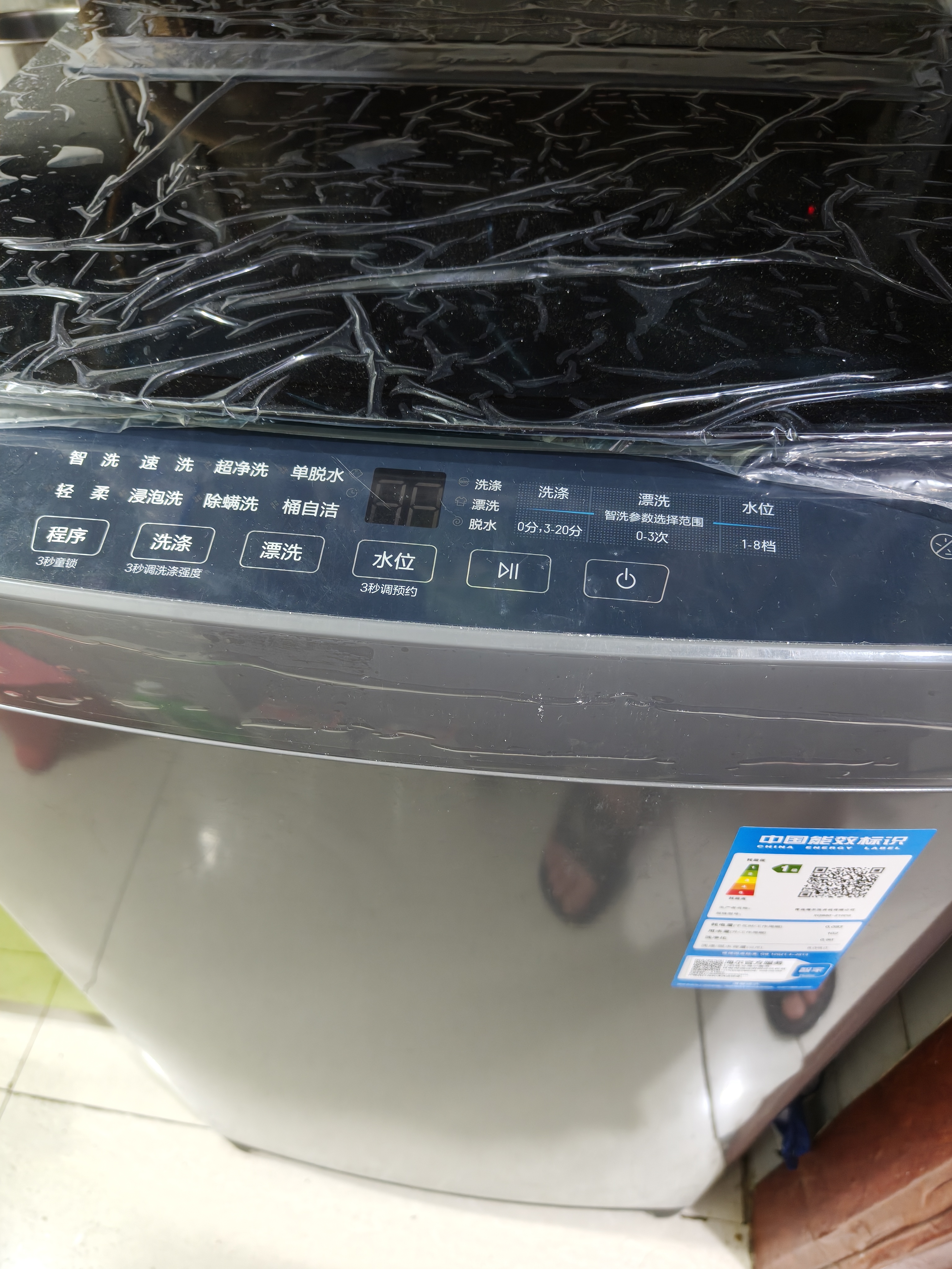 海尔（Haier）全自动波轮洗衣机8KG小型 家用宿舍出租 6键自编程  一级能效 家电国家补贴 京东自营XQB80-Z10D0 实拍图