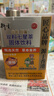 衍生七星茶 20包/罐金装升级桔红益智仁鸡内金 清清宝 香港品牌200g 实拍图