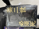 【自营现货包邮】秦二世必须死 马伯庸2026年全新长篇历史传奇小说 天降陨石上书六字谶言，掀起亡秦序幕 张苍、张良、项伯、孟姜女、徐福 来自七国的亡命之徒，目标只有一个：秦二世必须死 实拍图