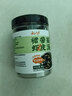 云山半裙带菜虾皮汤80g 0添加剂0盐粒虾米汤调料包海鲜馄饨早餐即速食汤 实拍图
