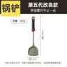 炊大皇硅胶锅铲不粘锅炒锅煎锅平底锅专用炒菜铲子 耐高温可进洗碗机 实拍图