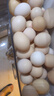 京鲜生 无抗保洁鲜鸡蛋30枚/盒 健康轻食 礼盒送礼 1.5kg/盒 源头直发 实拍图