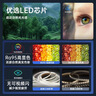 雷士（NVC）COB灯带24V低压无频闪5米装暖白-320灯珠/米-95显色-需购低压电源 实拍图