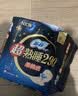 苏菲超熟睡柔棉感夜用卫生巾29cm15片量多防漏干爽姨妈巾自营官方旗舰 实拍图