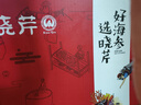 晓芹大连即食海参3斤 21-27只 辽刺参 海鲜水产 海参礼盒 实拍图
