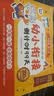 学而思 2026新版幼小衔接倒计时99天 幼小衔接一日一练全套 拼音识字成语古诗表达计算英语单词发音拼读能力提升幼儿园小班中班大班一年级教学同步练天天练教学神器 实拍图