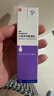 【原研好药】班赛 过氧苯甲酰凝胶5%（15g：0.75g）* 15g 医用祛痘消炎药膏去痤疮粉刺消红肿痘痘药法国进口 实拍图
