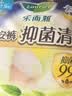 乐而雅花王抑菌清新晚安裤L码5片安睡裤裤型卫生巾姨妈巾安心裤京东自营 实拍图