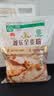 鑫乐【内蒙古产地】全麦面粉8斤含麦麸小麦胚芽膳食纤维源头直发包邮 实拍图