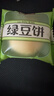 三只松鼠绿豆饼500g 传统中式糕点绿豆糕特产点心办公室下午茶小吃 实拍图