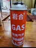 岩合卡式炉气罐通用 便携户外野营烧烤安全防爆气瓶 丁烷瓦斯煤燃气罐 220g*8罐 实拍图