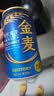三得利（Suntory）金麦蓝罐啤酒350ml*6罐 日本进口 同朝日麒麟 日本啤酒生啤酒特价 实拍图