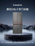 卡萨帝（Casarte）原石518L十字门冰箱MRA PLUS低氧窖藏超薄零嵌入式一级能效 517同款 BCD-518WGCTDM4GUU1 国家补贴 实拍图