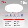 TCL吸顶灯LED卧室灯阳台过道灯具超薄超亮三防灯护眼白光灯饰45W 实拍图