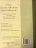 爱玛（插图珍藏版） 以超越时代的洞察力 重塑女性叙事 孙致礼经典全译本修订 深度译序导读  简奥斯丁 实拍图