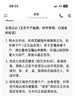 得力（deli）螺丝刀套装33合一笔记本拆机工具全套精密十字一 实拍图