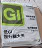稻院士天然低GI认证慢升糖大米2kg 口感好易饱腹慢糖主食 实拍图