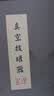 华佗真空拔罐器家用12罐水墨礼盒装抽气式自己拔火罐全套气罐中医专用 实拍图