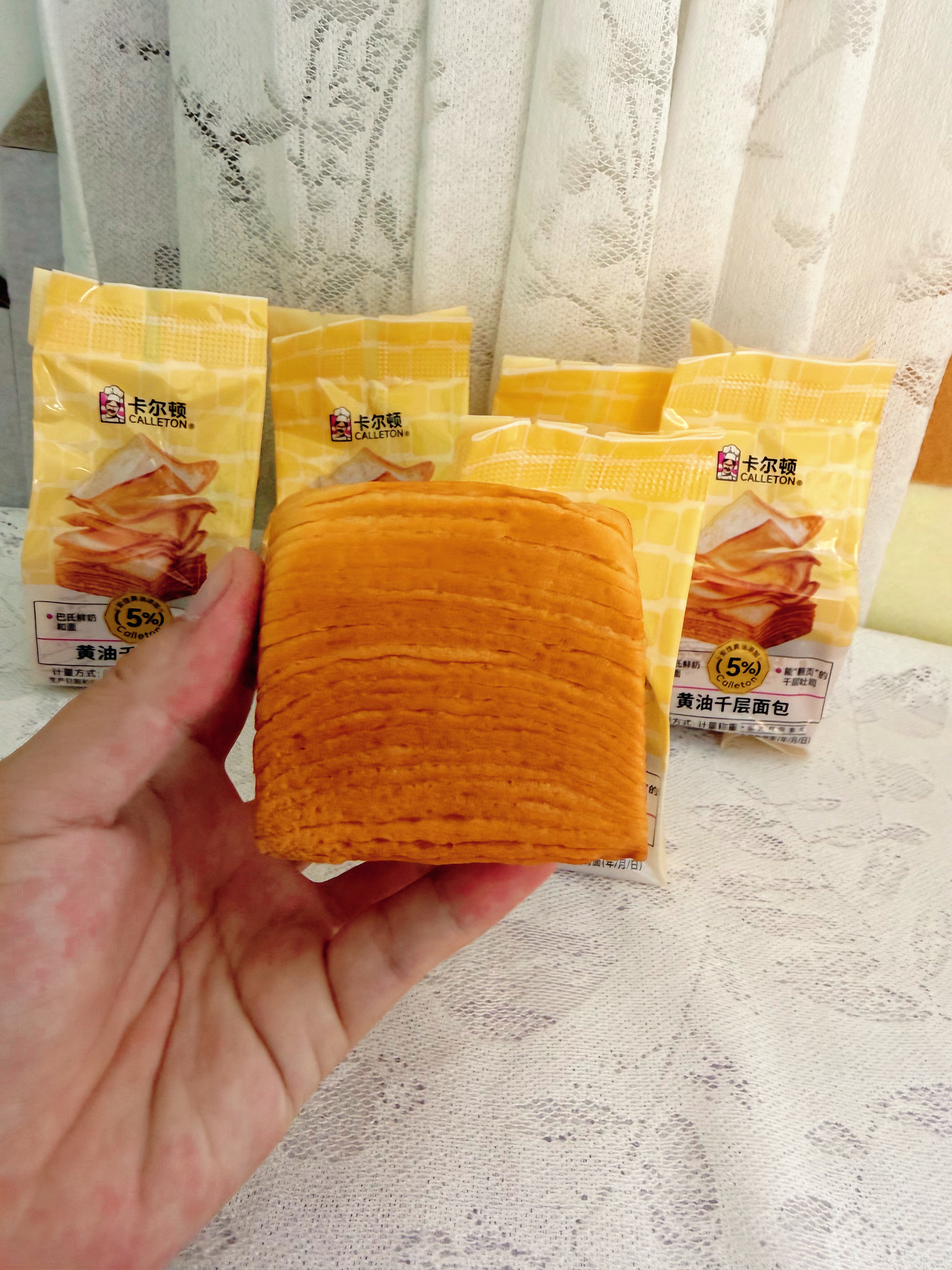 卡尔顿（Calleton）黄油千层吐司面包510g手撕松软厚切面包整箱早餐 实拍图