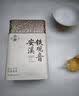 华源【 浓香型】安溪铁观音茶叶特级炭焙2026新茶自己喝中秋送礼500g 实拍图