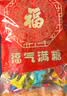 阿尔卑斯徐福记混合糖果2.2斤/袋约120颗散装喜糖多品牌休闲零食 实拍图