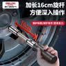 德力西汽车轮胎专用扳手换胎拆卸十字省力换轮胎套筒工具套装神器 实拍图