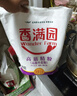 香满园 面粉 中筋粉 美味富强小麦粉 10斤 包子饺子馒头饼手擀面 实拍图