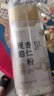 拾善方纯杏仁粉无添加营养早餐代餐饮品南甜杏仁粉的功效与作用烘焙原料 实拍图