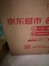 五粮液 普五八代 世界杯联名款 浓香型白酒 52度 500mL*6瓶 整箱装 实拍图