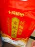 小红花头脑潜能开发迷宫4-5岁（全2册）迷宫书3-6岁全脑思维走迷宫训练书儿童趣味找不同专注力迷宫智力开发连线数字书幼小衔接教材全套启蒙认知早教宝宝书本幼儿园绘本省钱卡 实拍图