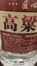 优良心选【泡酒 | 粮食酒】泸州浓香十斤桶装白酒纯粮食原浆高粱酒散装 52度 纯酿 【高粱酒自饮泡酒皆可】 实拍图