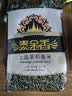泰金香 上品茉莉香米 大米10斤 长粒米 香米  实拍图