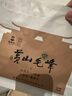 谢裕大2026新茶绿茶黄山毛峰一级100g袋*2雨前实惠口粮茶每天一杯谢师礼 实拍图