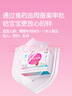 伊可新儿童锌软胶囊 柠檬酸锌液体锌易吸收香甜草莓口味 40粒/盒1岁以上 实拍图